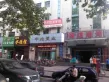中国盒子户型图10