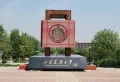 泰禾广场楼盘图13