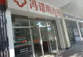 松茂·御龙山水楼盘图19