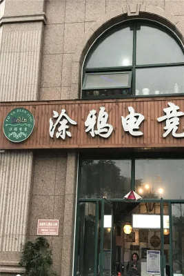 建业桂园房价13