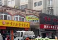 凯旋公馆楼盘图15
