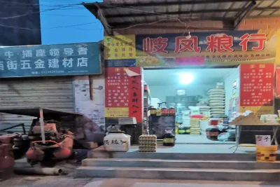 西凤佳苑房价19