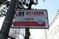汇隆广场户型图16