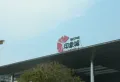 东渡玺悦楼盘图35