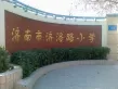 映月清水湾户型图34