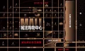 城北购物中心户型图54