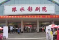 北京恒大京南半岛楼盘图31