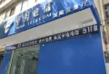 普天格兰绿都楼盘图207