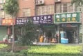 北城印象楼盘图7