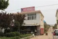 绿地泉景嘉园户型图9