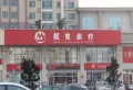 中天汇丽华城楼盘图13