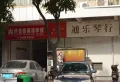 天御盈品楼盘图20