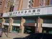 名士豪庭户型图16