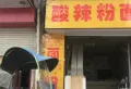 世贸中心楼盘图9