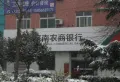 蓝光雍锦半岛楼盘图28