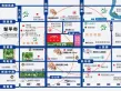 墨香居户型图1