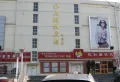 凯旋公馆楼盘图16
