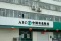 新城国际六期·东湖楼盘图8