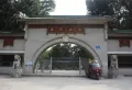 康桥圣菲楼盘图60