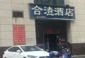 碧桂园阅江山楼盘图20