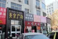 汇隆广场户型图18