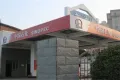 淮矿绿城·中湖明月户型图36