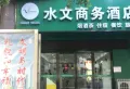 碧桂园阅江山楼盘图47