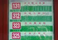 金邸山庄楼盘图1