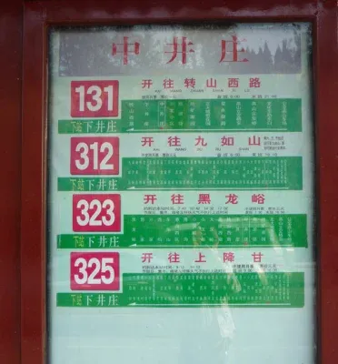金邸山庄楼盘图