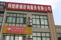 碧桂园凤翔府户型图34