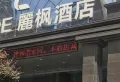 碧桂园阅江山楼盘图16