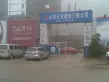 尚品清河户型图18