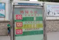 泉景天沅LOFT楼盘图2