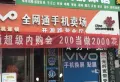 九龙广场楼盘图30
