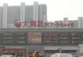 锦绣华府楼盘图35