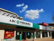 鲁能国际中心户型图