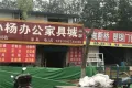 蓝海港花卉产业园户型图