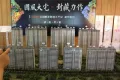 万科公园里户型图5