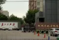 恒大财富中心楼盘图19