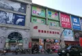 五矿铂海湾楼盘图13