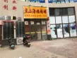 北部湾环球资本中心户型图