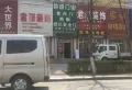天赋·锦麟合院楼盘图8