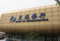 鲁能领秀城贵和金街楼盘图14
