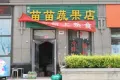 中建凤栖第户型图17