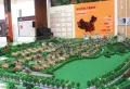 北京恒大京南半岛楼盘图25
