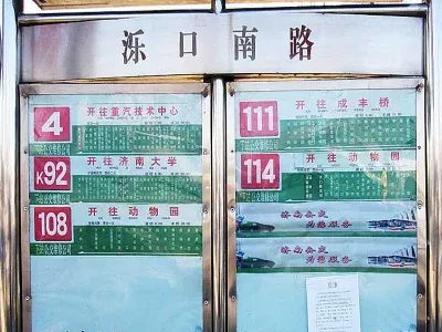 绿地新里梵尔赛公馆楼盘图
