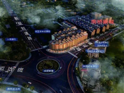 南桥新城楼盘图