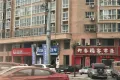 蓝海港花卉产业园户型图