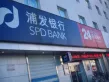 万豪君悦府户型图8