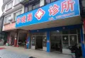 桂林彰泰郡楼盘图53